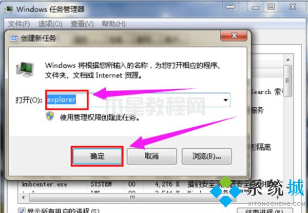 一鍵恢復(fù)電腦桌面圖標(biāo) 電腦桌面全部被隱藏了怎么恢復(fù)(圖4)