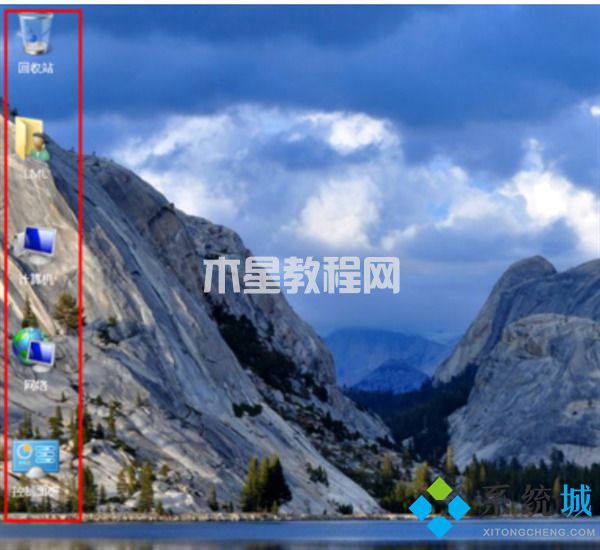 一鍵恢復(fù)電腦桌面圖標(biāo) 電腦桌面全部被隱藏了怎么恢復(fù)(圖10)