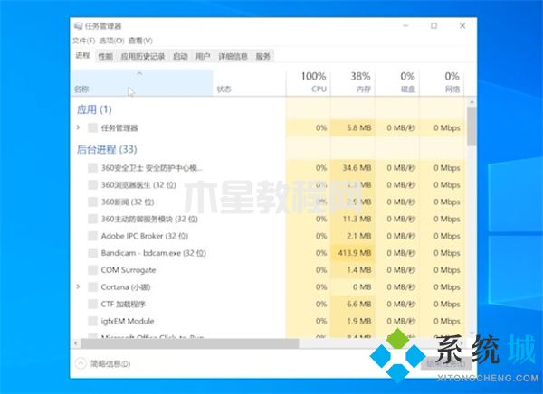 一鍵恢復(fù)電腦桌面圖標(biāo) 電腦桌面全部被隱藏了怎么恢復(fù)(圖11)