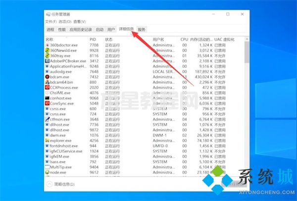 一鍵恢復(fù)電腦桌面圖標(biāo) 電腦桌面全部被隱藏了怎么恢復(fù)(圖12)