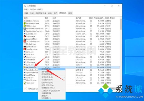 一鍵恢復(fù)電腦桌面圖標(biāo) 電腦桌面全部被隱藏了怎么恢復(fù)(圖13)