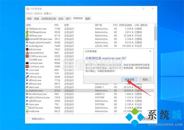 一鍵恢復(fù)電腦桌面圖標(biāo) 電腦桌面全部被隱藏了怎么恢復(fù)(圖14)
