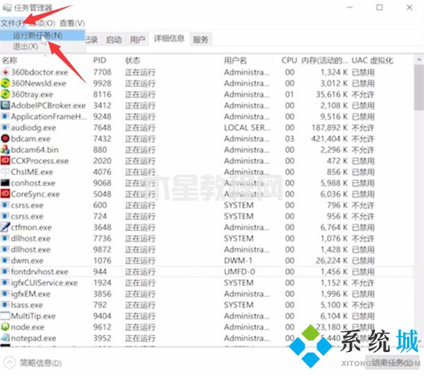 一鍵恢復(fù)電腦桌面圖標(biāo) 電腦桌面全部被隱藏了怎么恢復(fù)(圖15)