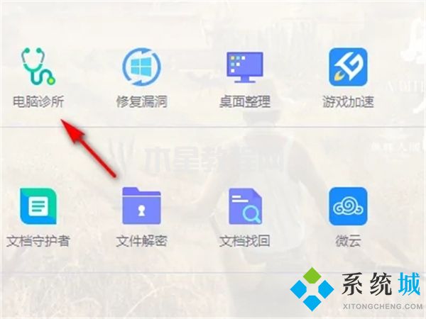 一鍵恢復(fù)電腦桌面圖標(biāo) 電腦桌面全部被隱藏了怎么恢復(fù)(圖19)