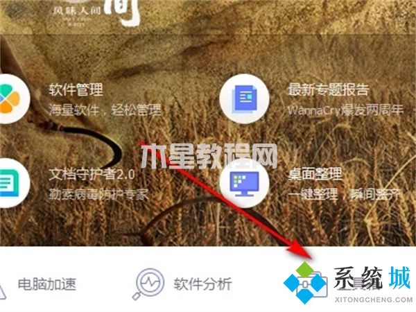 一鍵恢復(fù)電腦桌面圖標(biāo) 電腦桌面全部被隱藏了怎么恢復(fù)(圖18)