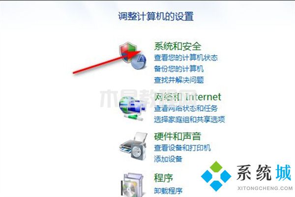 win7一鍵恢復(fù)出廠設(shè)置 win7強(qiáng)制恢復(fù)出廠設(shè)置方法(圖3)