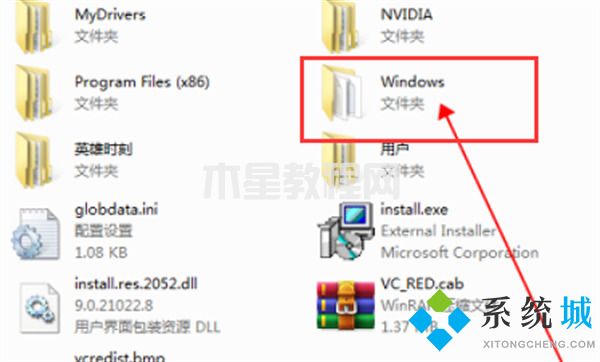 win7一鍵恢復(fù)出廠設(shè)置 win7強(qiáng)制恢復(fù)出廠設(shè)置方法(圖9)