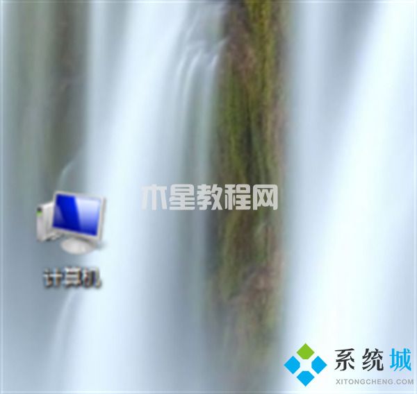 win7一鍵恢復(fù)出廠設(shè)置 win7強(qiáng)制恢復(fù)出廠設(shè)置方法(圖7)