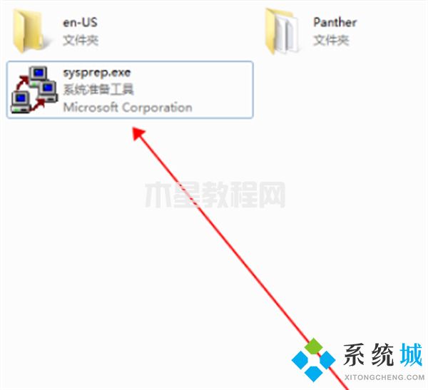 win7一鍵恢復(fù)出廠設(shè)置 win7強(qiáng)制恢復(fù)出廠設(shè)置方法(圖12)