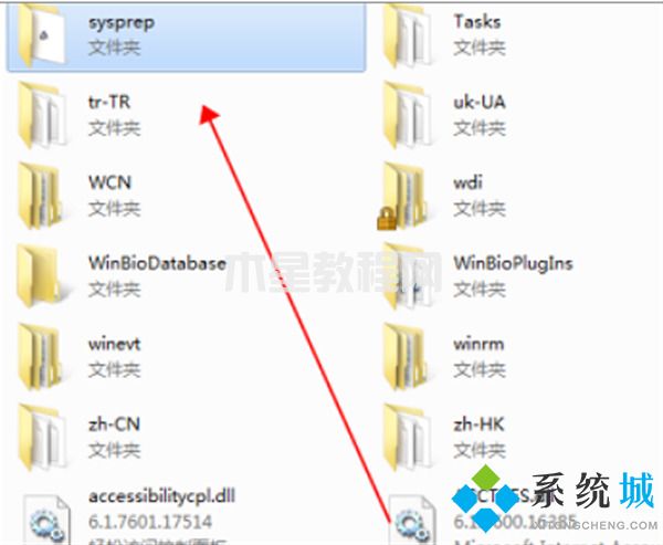 win7一鍵恢復(fù)出廠設(shè)置 win7強(qiáng)制恢復(fù)出廠設(shè)置方法(圖11)
