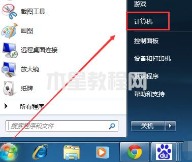 win7我的電腦圖標(biāo)沒了怎么辦 win7我的電腦圖標(biāo)怎么調(diào)出來(圖2)