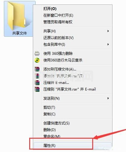 win7共享后無(wú)權(quán)限訪問(wèn)怎么辦 win7共享后無(wú)權(quán)限訪問(wèn)文件夾怎么解決(圖2)