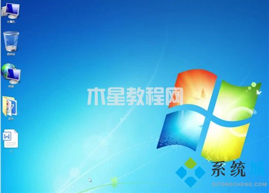 win7截屏的快捷鍵是ctrl+什么 win7電腦截屏快捷鍵介紹(圖3)
