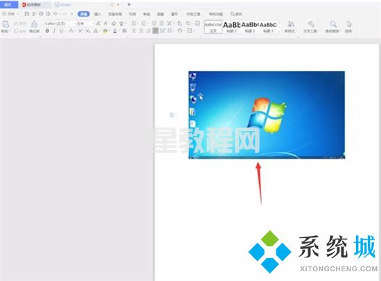 win7截屏的快捷鍵是ctrl+什么 win7電腦截屏快捷鍵介紹(圖4)