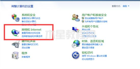 win7投屏到電視機(jī)怎么操作 win7怎么打開(kāi)無(wú)線投屏功能(圖3)