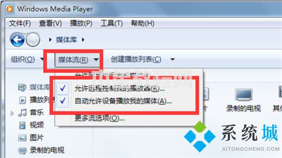 win7投屏到電視機(jī)怎么操作 win7怎么打開(kāi)無(wú)線投屏功能(圖7)