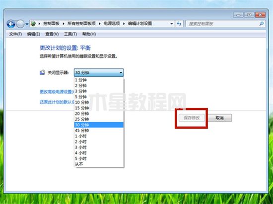win7屏幕休眠時(shí)間怎么調(diào) win7怎么設(shè)置屏幕休眠(圖6)