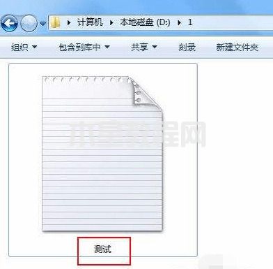 win7文件后綴名怎么顯示 win7后綴名隱藏了怎么打開(kāi)(圖2)