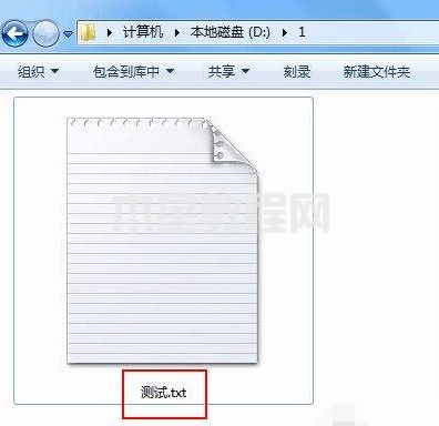 win7文件后綴名怎么顯示 win7后綴名隱藏了怎么打開(kāi)(圖8)