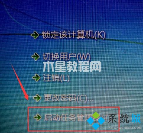 win7運(yùn)行怎么打開(kāi) win7運(yùn)行在哪里打開(kāi)(圖4)