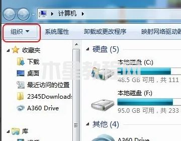 win7隱藏文件夾怎么顯示 win7怎么查看隱藏的文件(圖3)