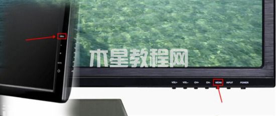 win7調(diào)整屏幕亮度怎么調(diào)整 win7亮度調(diào)節(jié)在哪里(圖2)