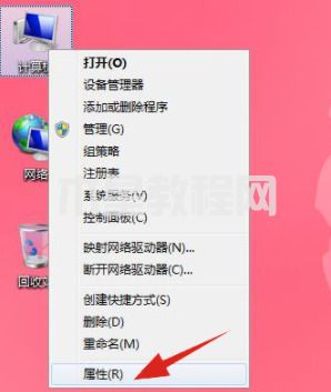 怎么看系統(tǒng)是win7還是win10 如何查看電腦windows系統(tǒng)版本(圖2)