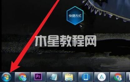 win7怎么連接藍(lán)牙耳機(jī) 電腦如何連接藍(lán)牙耳機(jī)win7(圖2)