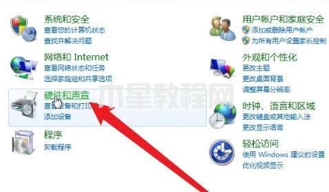 win7怎么連接藍(lán)牙耳機(jī) 電腦如何連接藍(lán)牙耳機(jī)win7(圖4)