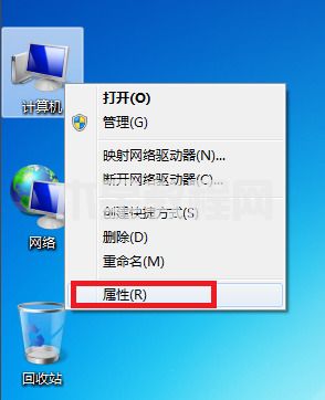 win7麥克風(fēng)沒(méi)聲音怎么設(shè)置方法 win7麥克風(fēng)沒(méi)聲音怎么辦(圖13)
