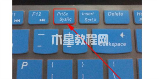 筆記本電腦如何截屏 筆記本電腦怎么截屏按哪個鍵(圖2)