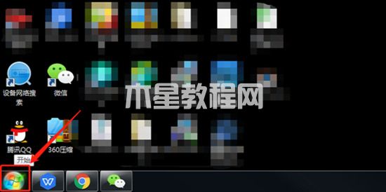 筆記本電腦如何截屏 筆記本電腦怎么截屏按哪個鍵(圖3)
