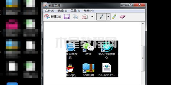 筆記本電腦如何截屏 筆記本電腦怎么截屏按哪個鍵(圖14)