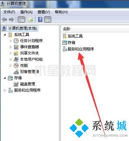 筆記本沒(méi)有聲音了怎么解決 筆記本電腦突然沒(méi)有聲音怎么辦(圖6)