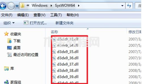 win7應(yīng)用程序無法正常啟動0xc000007b怎么解決(圖7)