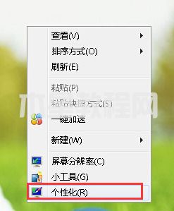 win7屏保在哪里設(shè)置 win7屏幕保護(hù)怎么設(shè)置(圖2)