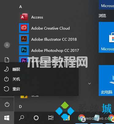 thinkpad如何進(jìn)入bios界面 thinkpad怎么進(jìn)入u盤啟動(圖3)