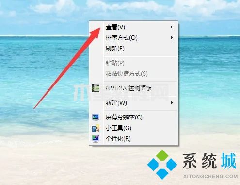 win7桌面圖標(biāo)隨意擺放怎么設(shè)置 win7桌面圖標(biāo)怎么隨意擺放(圖3)