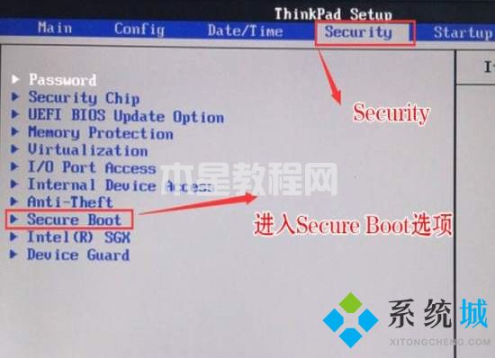 thinkpad如何進(jìn)入bios界面 thinkpad怎么進(jìn)入u盤啟動(圖7)