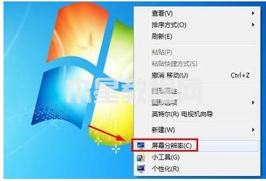win7桌面圖標(biāo)變大了怎么調(diào)小 win7圖標(biāo)大小怎么設(shè)置(圖5)