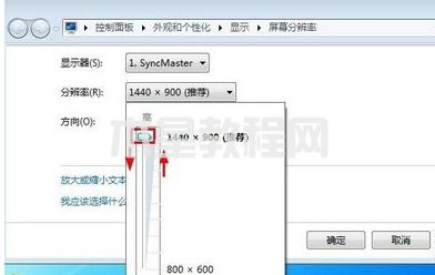 win7桌面圖標(biāo)變大了怎么調(diào)小 win7圖標(biāo)大小怎么設(shè)置(圖6)