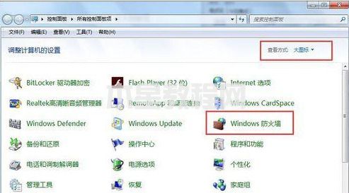 win7共享打印機(jī)0x0000011b怎么辦 0x0000011b報(bào)錯(cuò)完美解決方法(圖3)
