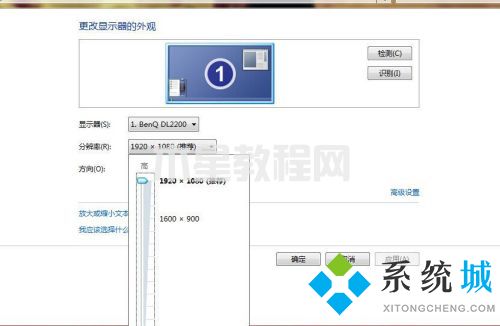 win7分辨率沒有1920x1080怎么辦 win7分辨率1920x1080不見了如何解決(圖4)