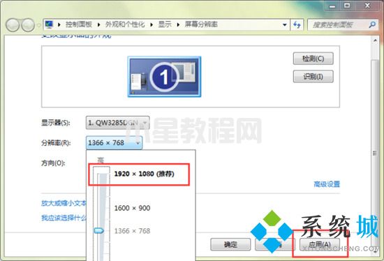 win7字體模糊發(fā)虛不清晰怎么辦 徹底解決win7字體模糊的方法(圖3)