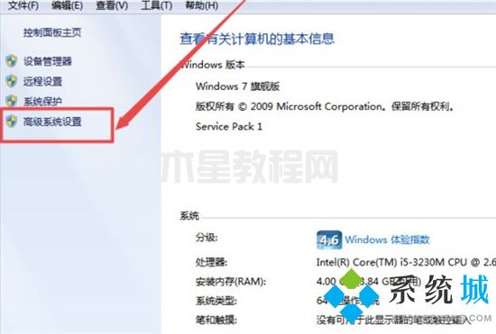 win7字體模糊發(fā)虛不清晰怎么辦 徹底解決win7字體模糊的方法(圖10)
