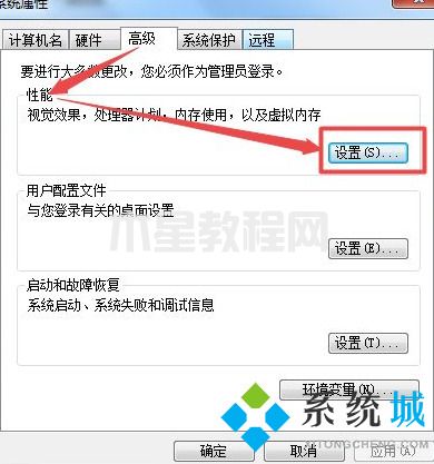 win7字體模糊發(fā)虛不清晰怎么辦 徹底解決win7字體模糊的方法(圖11)