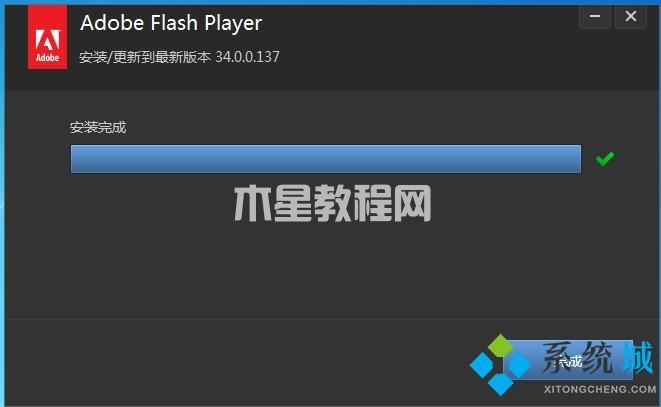 swf文件需要用什么播放器打開(kāi) 打開(kāi)swf文件的方法介紹(圖1)