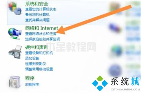 win7無線功能怎么開啟 win7怎么開啟wifi(圖2)