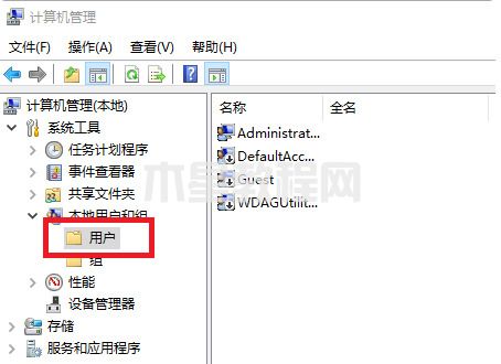 win7共享打印機需要輸入用戶名和密碼怎么辦(圖3)