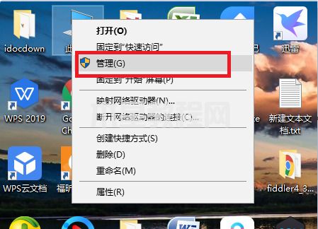 win7共享打印機需要輸入用戶名和密碼怎么辦(圖2)
